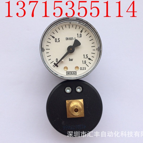 威卡WIKA 压力表 EN837-1 ;0-6bar 0-4bar 0-1.6bar G1/8 外径50