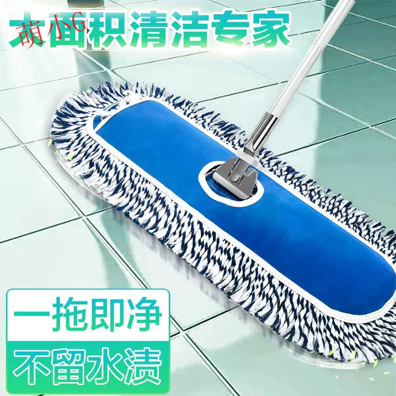 Large Flat Mop with Cotton Thread for Dust Removal, Suitable for Hotel, Commercial, and Home Use, Replacement Mop for Factory, Commercial, Rotating 60