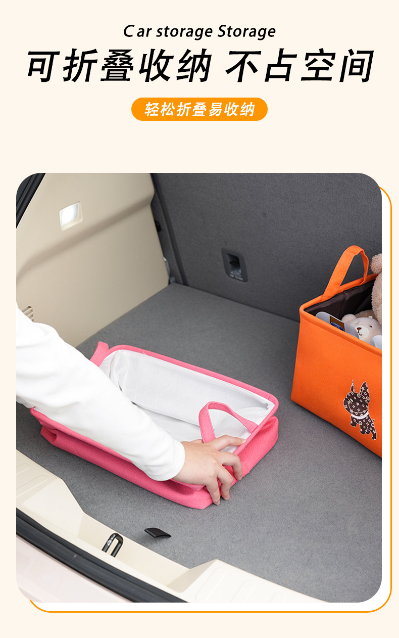 Car Trunk Storage Box Storage Box Cartoon Car Storage Box Large Capacity Car Storage Basket with Handle