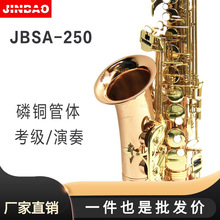 ���l��JBAS-250��E�{���~���w�_��˹���ˌ��I�����_��˹�L����