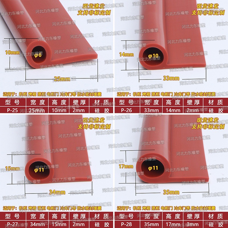 拼框7.jpg