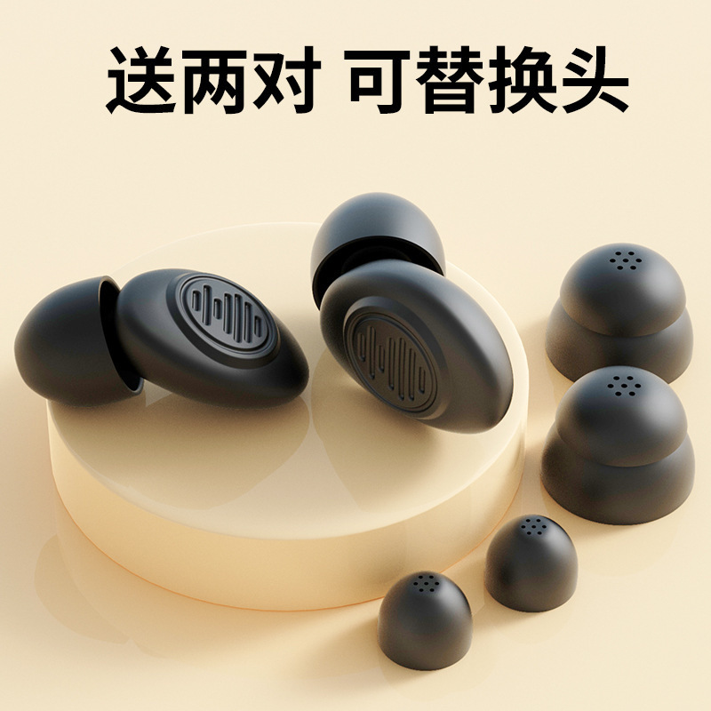 防噪音降噪硅胶耳塞学生宿舍舒适学习防吵闹睡眠隔音防水游泳耳塞|undefined