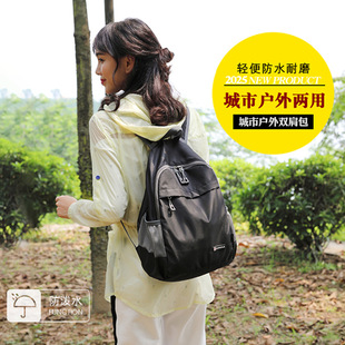 Cross-Border Popular Manufacturers Wholesale Support Customized Rapid Production Printed Logo Schoolbags Outdoor Mountaineering Bags Backpacks for Women