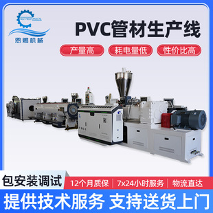 PVC�ܲĔD�����a�� �܏�20-630mmȫϵ�� ȫ�Ԅ�PVC�o��ˮ�����a��
