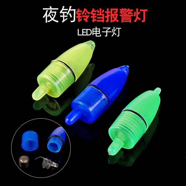 Fishing electronic lamp cap electronic bell illuminator night green fishing signal Night Fishing light