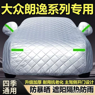 sun and rain protection, full – Car clothing