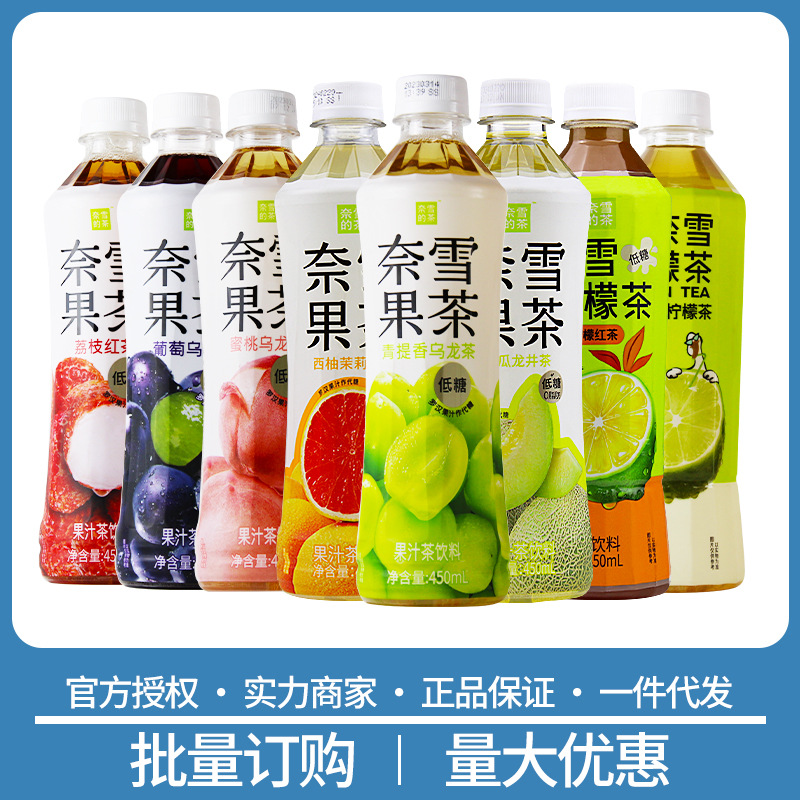 NaiXue Juice Tea Beverage, Full Carton 450ml*15 Bottles, Low Sugar Bottled Fruit-flavored Tea, Popular Online Drink Wholesale