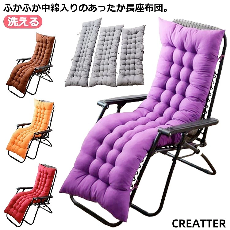 Экспортируется в Японию и Южной Корее, ткань для сиденья, подушка USB, подушка, подушка для дзен, подушка для эркера, подушка для дивана, подушка для стула с низкой спинкой.