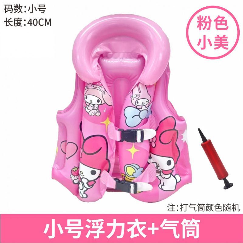 핑크미인+펌프스-소형-2~3세- 10-15kg