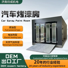 废气处理设备;空气净化设备;烤漆设备