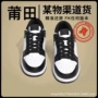 青苹果外贸跨境休闲运动鞋