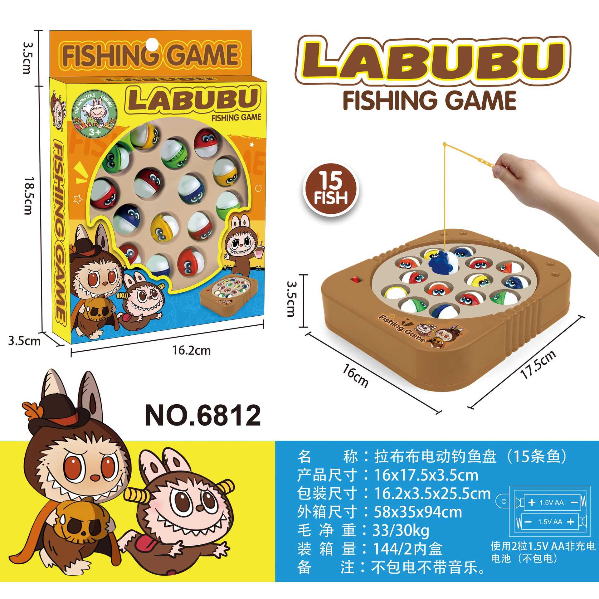 Juguete transfronterizo Goldfish plato de pesca giratorio Happy música eléctrica plato de pesca rompecabezas juego de pesca interactivo entre padres e hijos