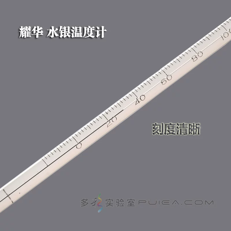 Локальный термометр ртути осмотра пакета погружения стеклянный промышленный термометр Высокая точность-30-0-50-100-300 градусов