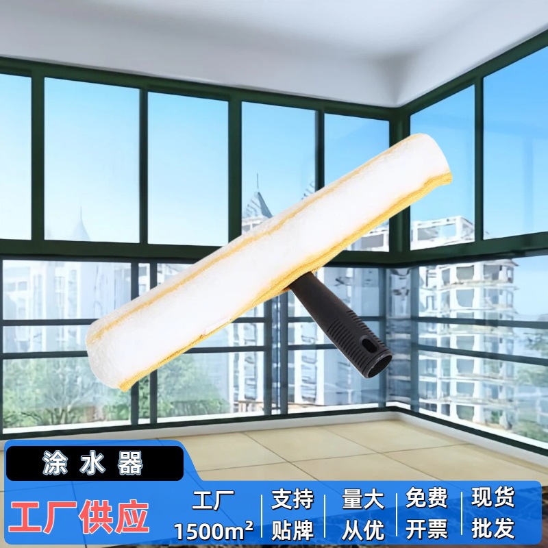 加厚毛套上水器涂水器毛头玻璃刮替换布35cm吸水布头抹水器头套