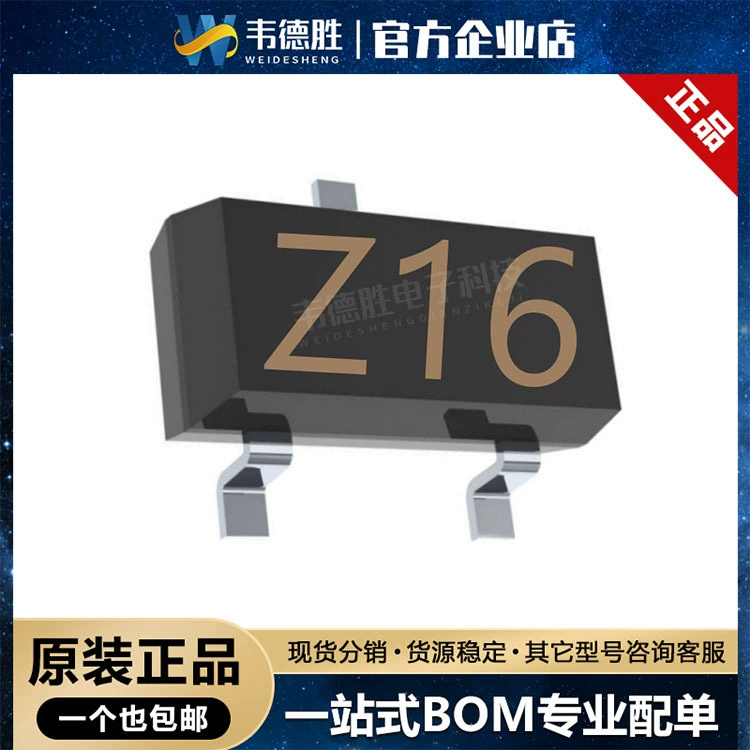 Z16 BZX84C3V9 SMD SOT-23 чип транзистора стабилитрона новый отечественный спот