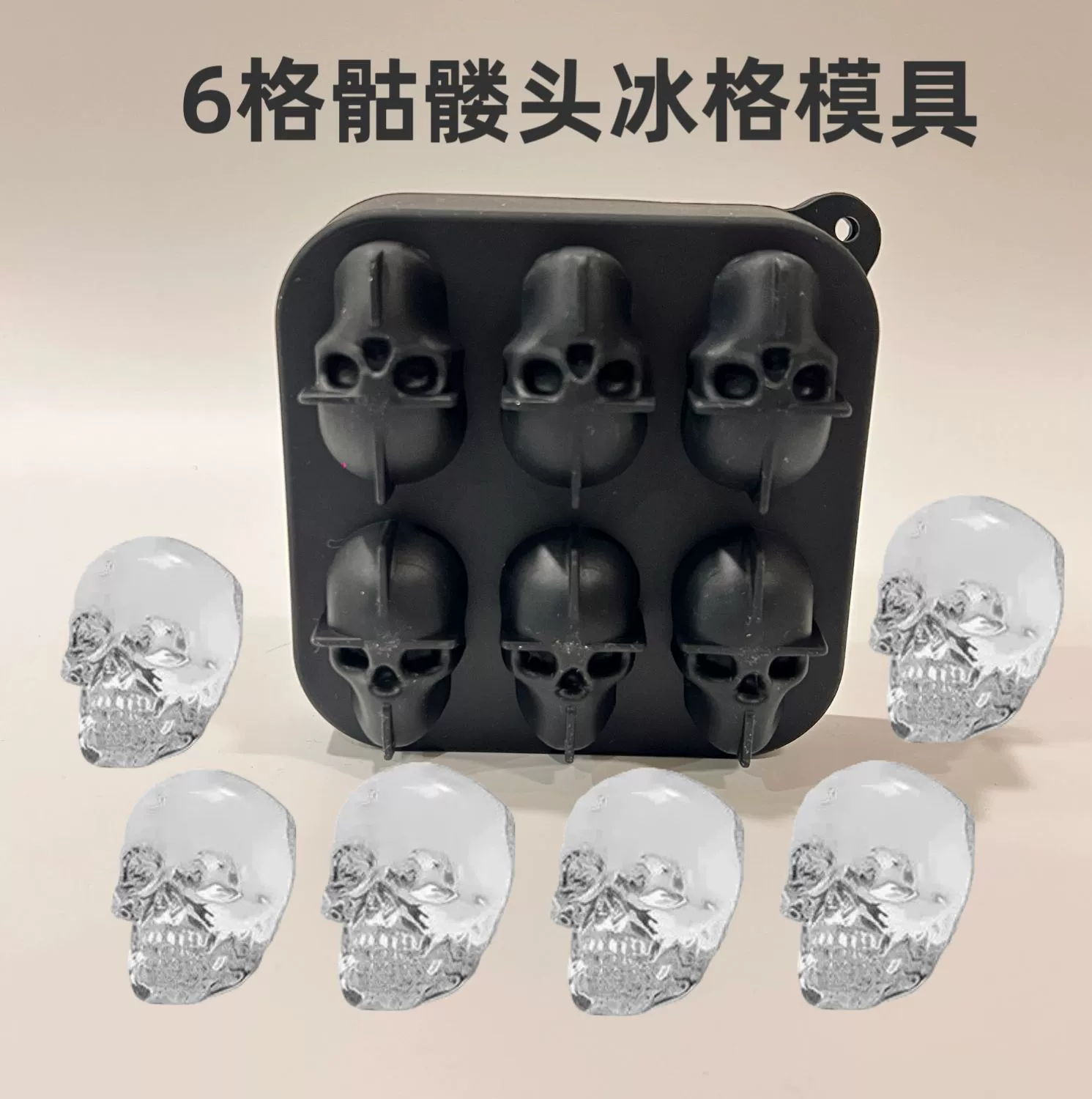 Силиконовый лоток для льда в виде черепа, 6 предметов, силиконовый лоток для льда в виде черепа, Хэллоуин, силиконовый лоток для льда в виде человеческого мозга, силиконовая форма для кубиков льда