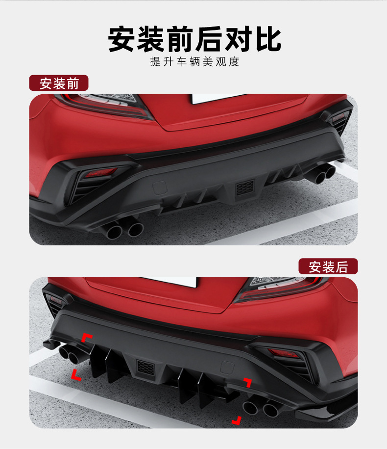 Suitable for Subaru Wrx Sti Vb 2022+ Rear Blade Spoiler Modification