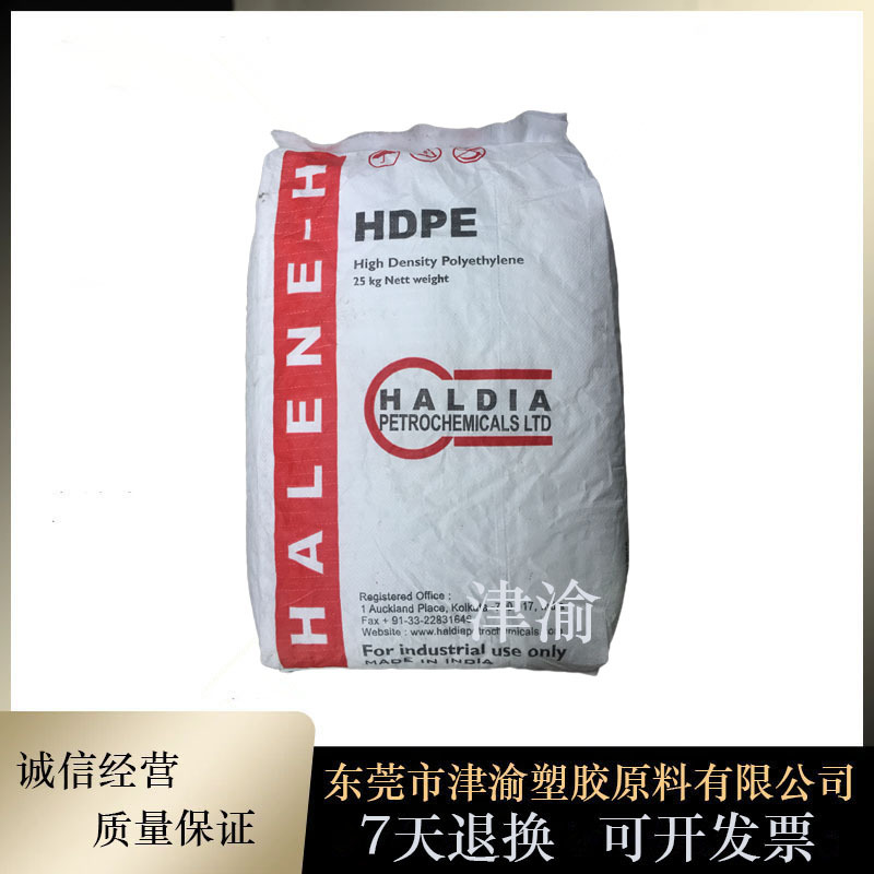 HDPE 印度信诚 P5300/P5200/P5200UV 管材级