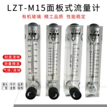 ��ҦLZT-M15T���ʽ������ˮҺ������ת�Ӹ��Ӵ�����123 5GPM
