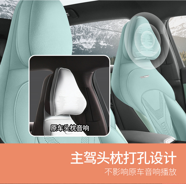 Hongqi EH7 special car seat cover suede four seasons suitable for semi-enclosed cushion breathable saddle cushion seat cover