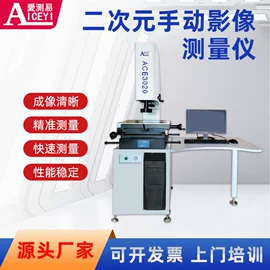 硬度计;偏摆检查仪;其他量具