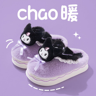 Kulomi Children's Cotton Slippers Girls 2024 New Winter Parent-child Plush Warm Indoor Girls Baby Slippers