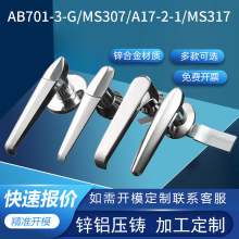 ���_A-17MS307�\�Ͻ��ˮ�����늙��T�iAB701/MS317�ֱ��i�����i