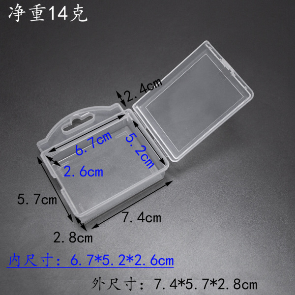 Rectangular pack
