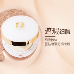 蕾琪 柔光瀅透氣墊CC霜 奶油肌保濕遮瑕粉底修飾毛孔顯白帶替換