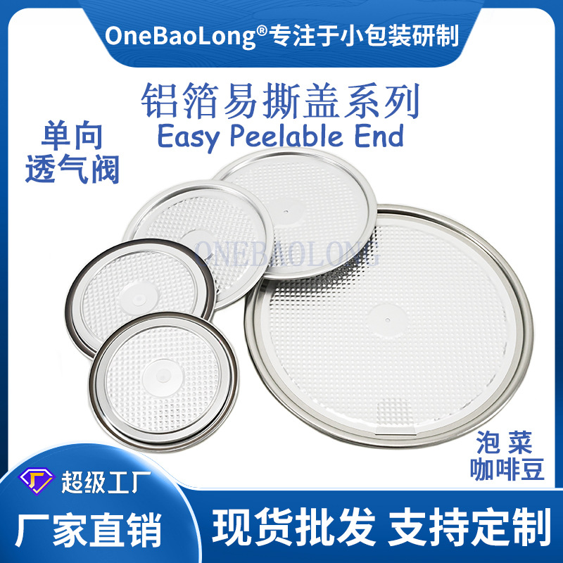 �ݲ˿��ȷ۳�׿��׵���͸������������������͸��������˺��