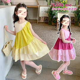 女童夏装多巴胺穿搭童裙2024新款中大童时髦拼接撞色连衣裙公主裙