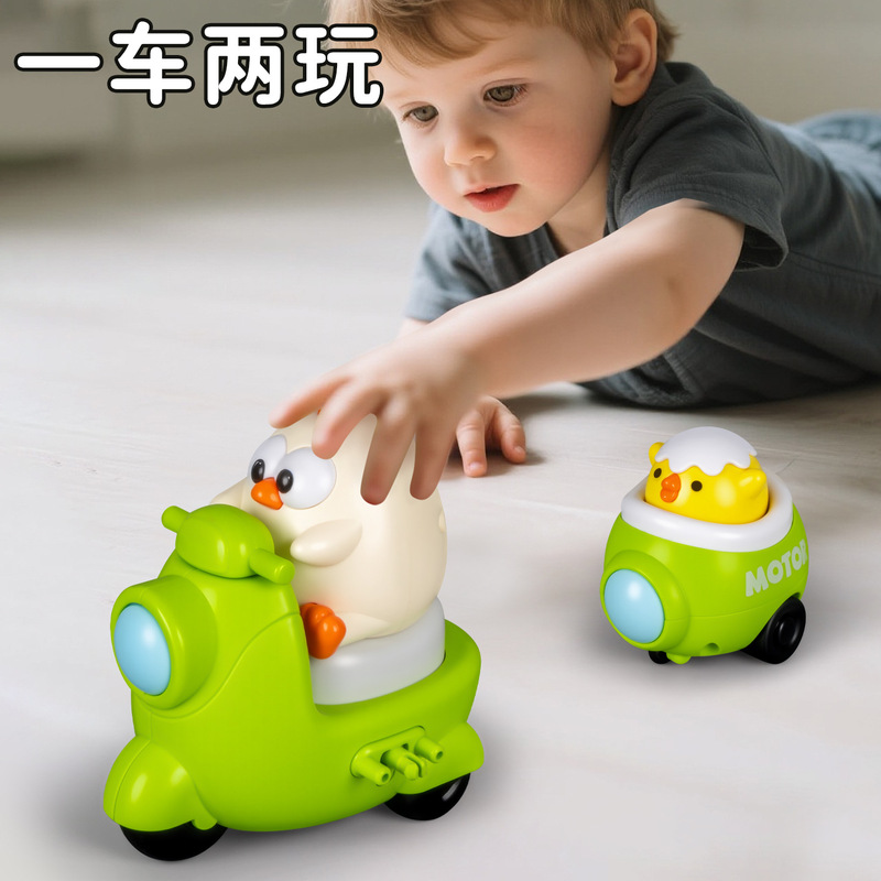 幼儿园奖励小玩具萌趣小兔子儿童按压三轮车惯性摩托批发摆地摊|undefined