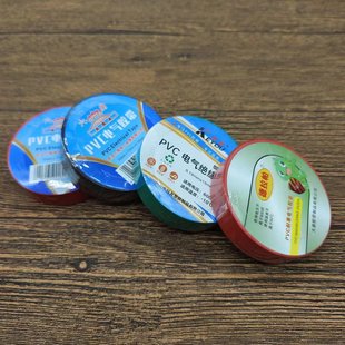Electrical tape electrical tape electrical insulation tape PVC electrical tape wholesale