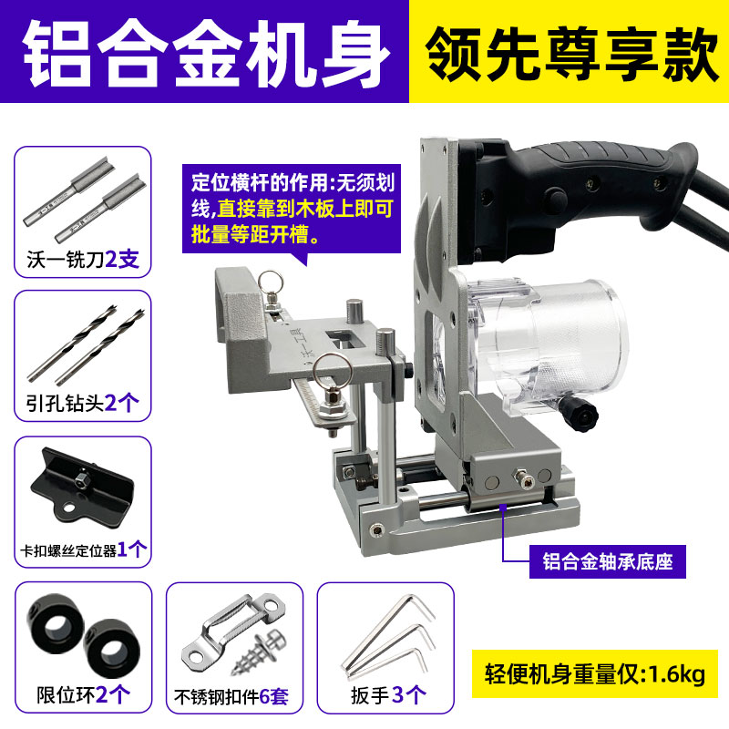 Woi carpintería invisible 2 - en - 1 máquina de ranura automática ranurado artefacto molde de apertura lateral sin agujero de clavo marco de recorte de borde