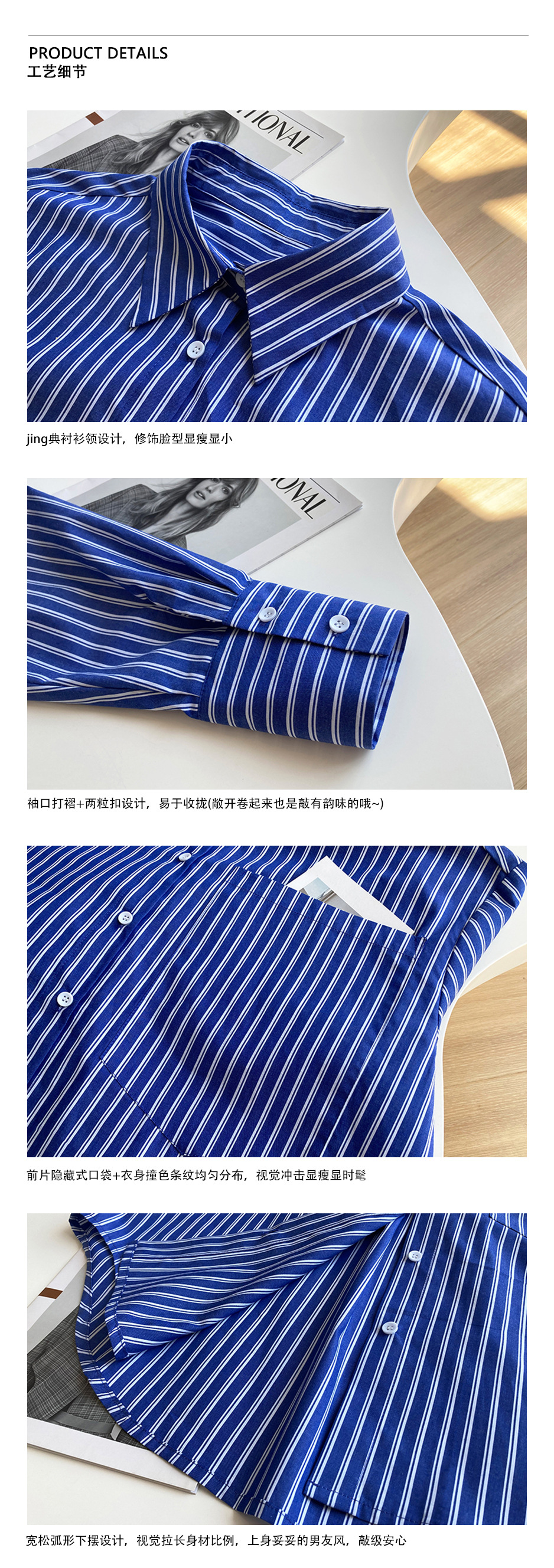 细节图工艺介绍