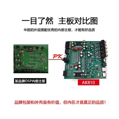 Other Car Video Eq Audio Processing High-Power
