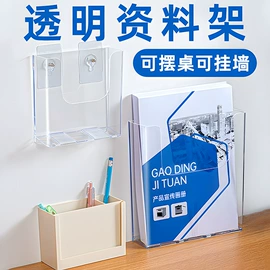 其他有机玻璃;办公展示架;台卡