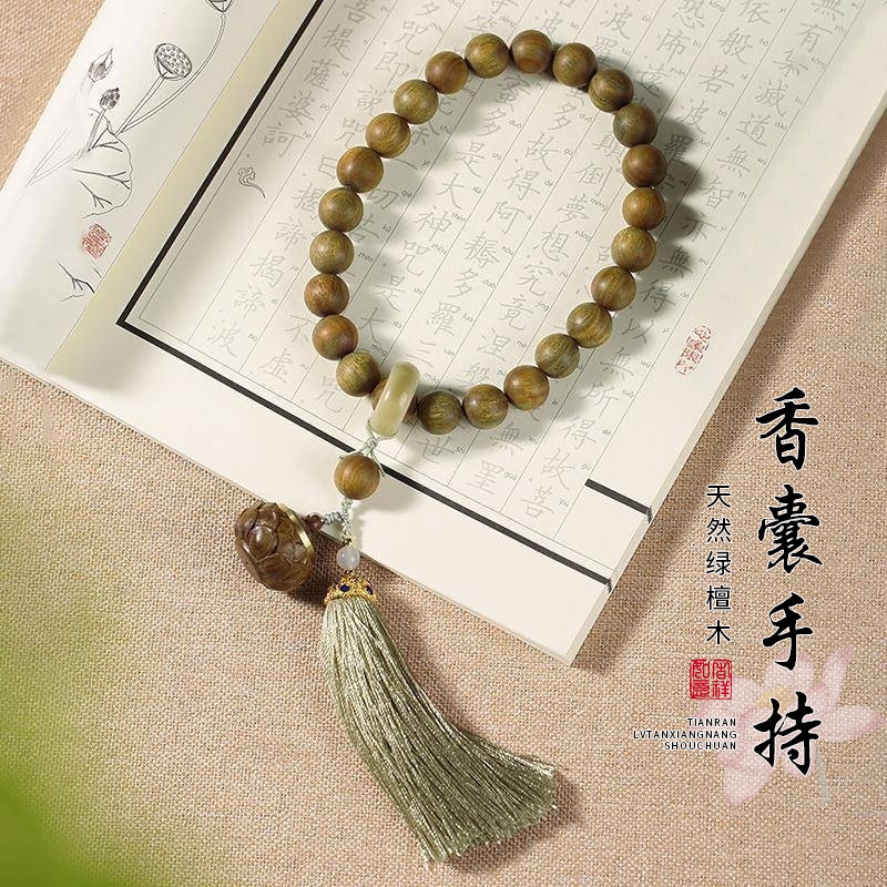 Green Sandalwood Old Material Hand-Held Wooden Beads Buddha Beads Bracelet for Women Retro Chinese Style Sachet Tassel Literary Rosary Beads for Men Manufacturer Wholesale
