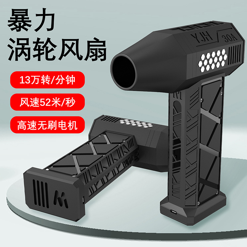 Bajo nivel de ruido, alta duración de la batería, pequeño y conveniente ventilador violento, ventilador de mano inalámbrico wl0016 aspas de ventilador de metal