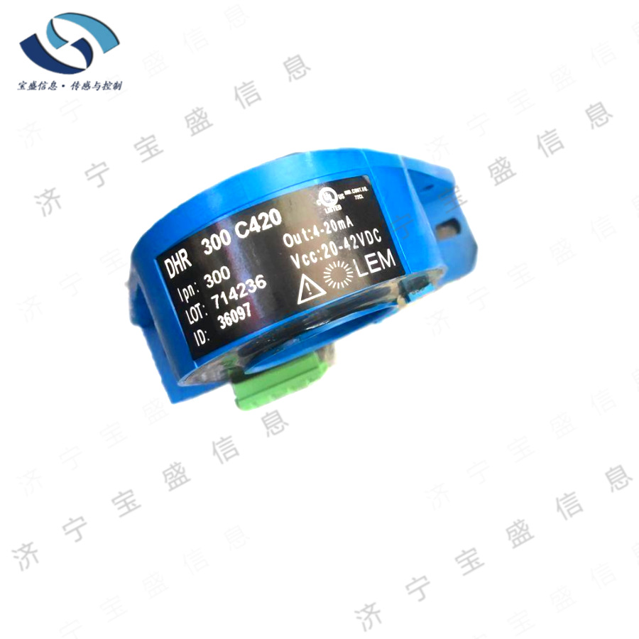 DHR300C420 LEM莱姆 电流传感器 额定电流300A 开环霍尔效应