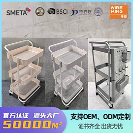 收纳架;熨烫板;厨房置物架