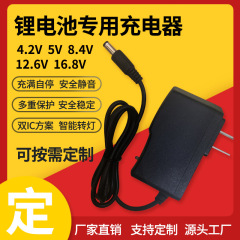 リチウム電池充電器ハンドドリル工具