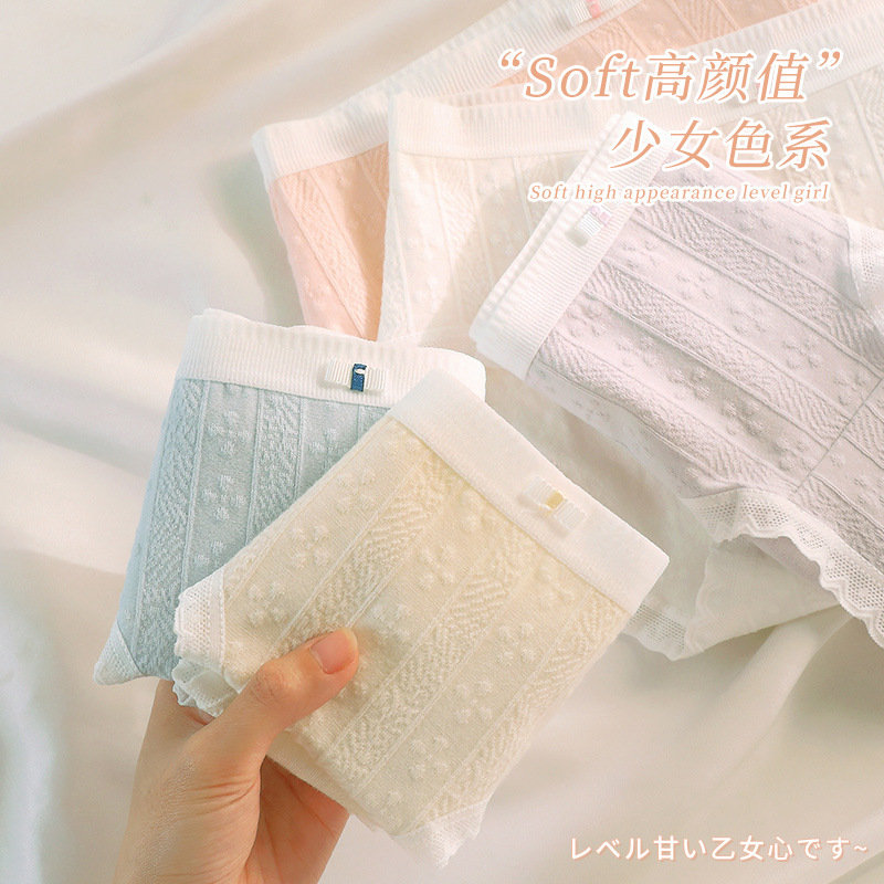 Pantalones interiores de niñas algodón antibacteriano sin marcas japonesas delgadas de cintura media simple de niñas estudiantes de triángulo