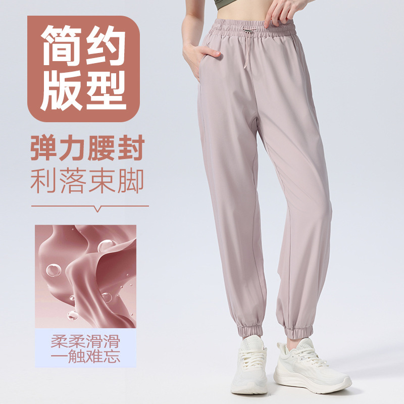 Jogger Sports Pants Women's Loose Quick-Drying Meat Covering Ankle Pants Outer Wear Running Casual Yoga Fitness Pants Quick-Drying Pants