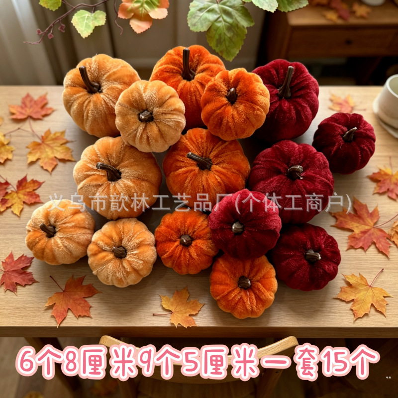 Amazon Faux Velvet Pumpkins Halloween Pumpkins Thanksgiving Pumpkins Faux Velvet Pumpkin Set for Photography Use