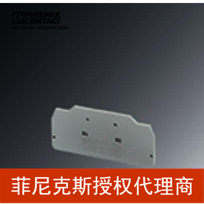 菲尼克斯端板D-QT 2,5-3206034