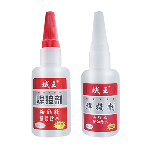 Manufacturer wholesale Yuwang welding agent glue grease glue running Jianghu shoe repair hot sale oily glue welding agent