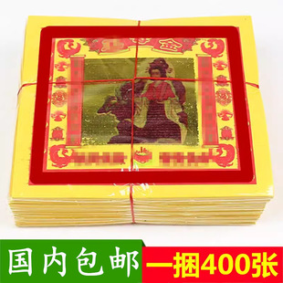 ���]�߲ʽ�ĸ������D���S��һ��400���C������Ʒ