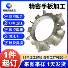 �����k���ְ�ģ�ʹ�ӷǘ˺Ͻ��X݆�O���㲿��cnc�ӹ������߾���