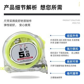 厂家批发加厚5米盒尺拉尺10米卷尺 量大从优透明7.5卷尺3米钢卷尺